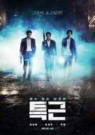 &quot;Teukgeun&quot; - South Korean Movie Poster (xs thumbnail)