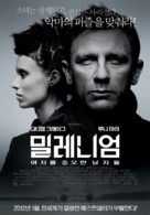 The Girl with the Dragon Tattoo - South Korean Movie Poster (xs thumbnail)