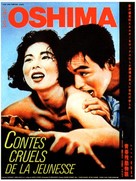 Seishun zankoku monogatari - French Movie Poster (xs thumbnail)