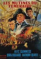 H.M.S. Defiant - French Movie Poster (xs thumbnail)