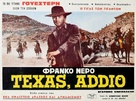 Texas, addio - Greek Movie Poster (xs thumbnail)