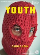 Youth - Israeli Movie Poster (xs thumbnail)