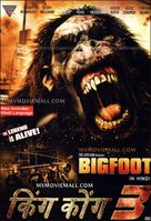 Bigfoot - Indian Movie Cover (xs thumbnail)