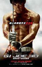 G.I. Joe: Retaliation - Hong Kong Movie Poster (xs thumbnail)