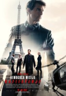 Mission: Impossible - Fallout - Serbian Movie Poster (xs thumbnail)