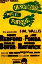 Barefoot in the Park - Spanish Movie Poster (xs thumbnail)