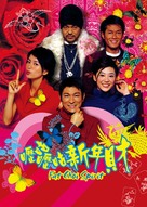 Lik goo lik goo san nin choi - Hong Kong Movie Poster (xs thumbnail)