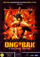 Ong-bak - Polish DVD movie cover (xs thumbnail)