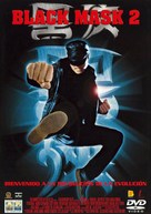 Black Mask 2: City of Masks - Spanish DVD movie cover (xs thumbnail)