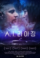 A.I. Rising - South Korean Movie Poster (xs thumbnail)