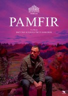 Pamfir - French Movie Poster (xs thumbnail)