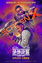 Bad Boys: Ride or Die - Chinese Movie Poster (xs thumbnail)