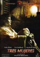 Kvinnors v&auml;ntan - Spanish DVD movie cover (xs thumbnail)