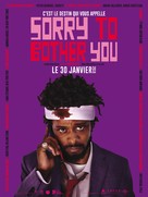 Sorry to Bother You - French Movie Poster (xs thumbnail)