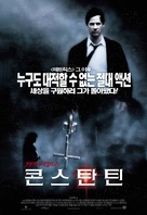 Constantine - South Korean Movie Poster (xs thumbnail)