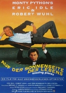 Missing Pieces - German Movie Poster (xs thumbnail)