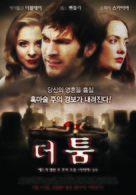 Edgar Allan Poe&#039;s Ligeia - South Korean Movie Poster (xs thumbnail)