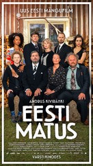 Eesti matus - Estonian Movie Poster (xs thumbnail)