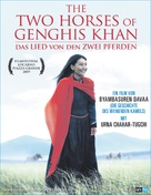 Das Lied von den zwei Pferden - Swiss Movie Poster (xs thumbnail)