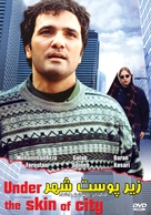 Zir-e poost-e shahr - Iranian Movie Cover (xs thumbnail)
