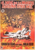 L&#039;etrusco uccide ancora - Spanish Movie Poster (xs thumbnail)