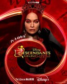 Descendants: The Rise of Red - Japanese Movie Poster (xs thumbnail)