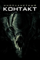 Alien Convergence - Russian Movie Cover (xs thumbnail)