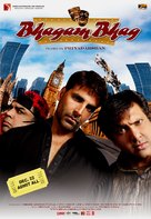 Bhagam Bhag - Indian Movie Poster (xs thumbnail)
