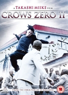Kur&ocirc;zu zero II - British DVD movie cover (xs thumbnail)
