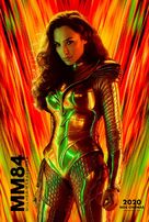 Wonder Woman 1984 - Brazilian Movie Poster (xs thumbnail)