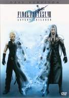 Final Fantasy VII: Advent Children - Turkish Movie Cover (xs thumbnail)