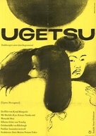 Ugetsu monogatari - German Movie Poster (xs thumbnail)