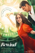 Rewind - Philippine Movie Poster (xs thumbnail)