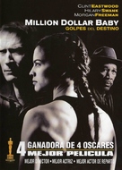 Million Dollar Baby - Mexican DVD movie cover (xs thumbnail)