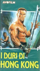 Tian long di hu - Italian VHS movie cover (xs thumbnail)