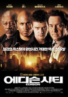 Edison - South Korean Movie Poster (xs thumbnail)