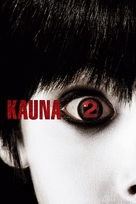 The Grudge 2 - Finnish Movie Poster (xs thumbnail)