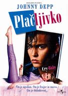 Cry-Baby - Croatian DVD movie cover (xs thumbnail)