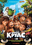 The Croods - Russian Movie Poster (xs thumbnail)