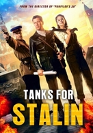 Tanki - Movie Cover (xs thumbnail)