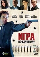 War, Inc. - Russian Movie Cover (xs thumbnail)