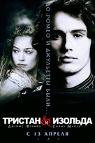 Tristan And Isolde - Russian poster (xs thumbnail)