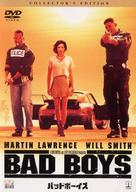 Bad Boys - Japanese Movie Cover (xs thumbnail)