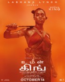 The Woman King - Indian Movie Poster (xs thumbnail)