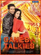 Ganesh Talkies - Indian Movie Poster (xs thumbnail)