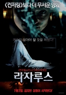 The Lazarus Effect - South Korean Movie Poster (xs thumbnail)