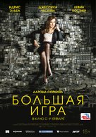 Molly&#039;s Game - Russian Movie Poster (xs thumbnail)
