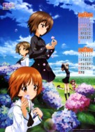 &quot;Girls und Panzer&quot; - Japanese Movie Poster (xs thumbnail)