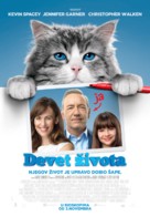 Nine Lives - Serbian Movie Poster (xs thumbnail)