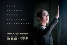 Terminator: Dark Fate - Chinese Movie Poster (xs thumbnail)